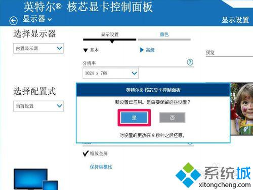 cf有黑边框(4)