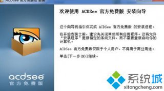 windows7系统扩展名为raw文件怎么打开