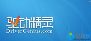 新萝卜家园windows7外接键盘不能用的修复教程