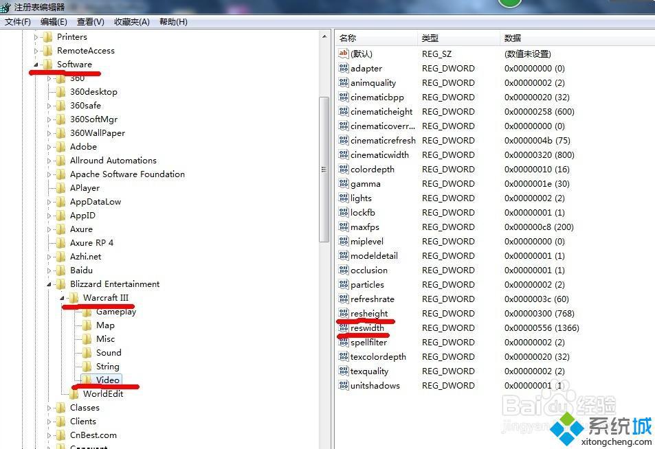 冰封王座不能全屏显示(3)