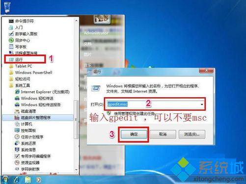 win7网卡驱动装不上怎么解决|win7网卡驱动装不上的解决方法(3)