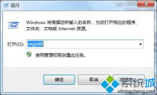 新萝卜家园windows7系统网银不能用的处理技巧