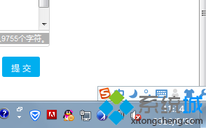 win7系统通知区域时间图标消失不见的恢复方法(4)