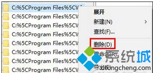 Win7系统打开注册表提示“注册表已停止工作”怎么办(2)