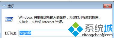 Win7搜索功能不好使找不到想要的文件怎么办