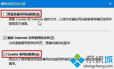 清理cookies痕迹(2)