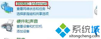 Win7系统ipx协议提示找不到相应的模块如何解决(2)
