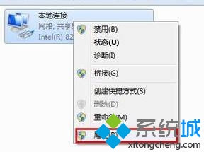 Win7系统ipx协议提示找不到相应的模块如何解决(3)
