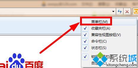 win7浏览器解除脱机状态的简单方法(1)