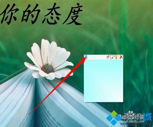 桌面透明便签(3)