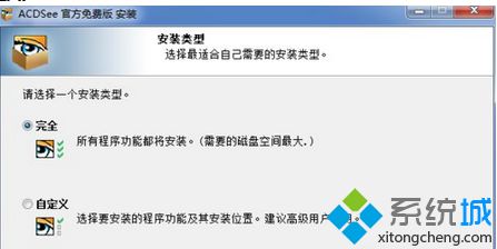 Win7系统打开扩展名为raw文件的简单方法(1)