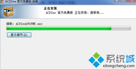 Win7系统打开扩展名为raw文件的简单方法(3)