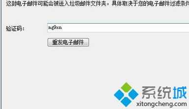 Win7系统打开扩展名为raw文件的简单方法(5)