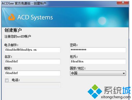 Win7系统打开扩展名为raw文件的简单方法(4)