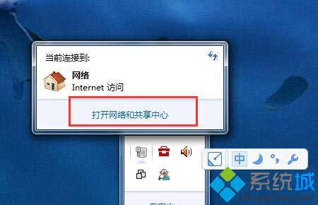 Win7系统网卡的物理地址出现错误无法上网怎么办