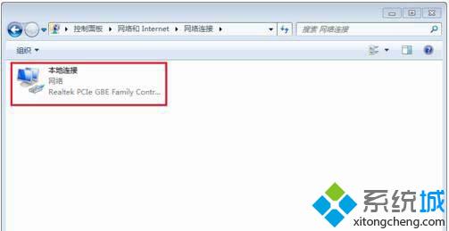 Win7系统网卡的物理地址出现错误无法上网怎么办(2)