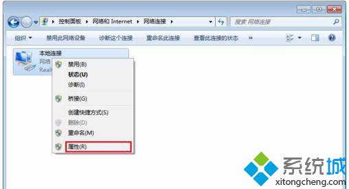 Win7系统网卡的物理地址出现错误无法上网怎么办(3)