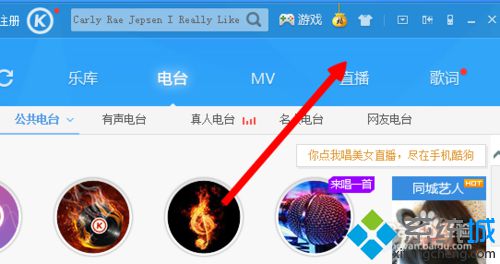 酷狗音乐更新(1)