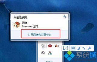 深度技术Win7系统网卡物理地址错误无法上网怎么办