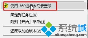 深度技术win7安装LOL提示“不能打开要写入的文件夹＂的解决方法