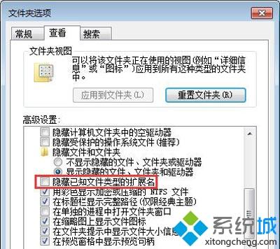 win7系统PS提示无法完成请求因为它不是所指类型文档怎么办(3)