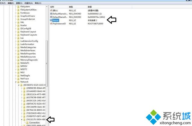 win7本地连接有2个怎么办|win7删除本地连接2的方法(4)