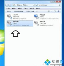 新萝卜家园windows7系统本地连接2怎么删除
