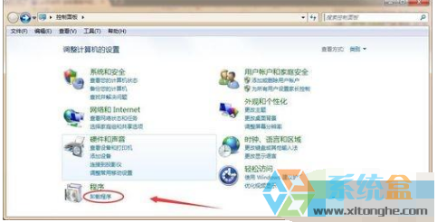 win7系统出现了必须使用控制面板中的打开或关闭Windows功能的解决办法(1)