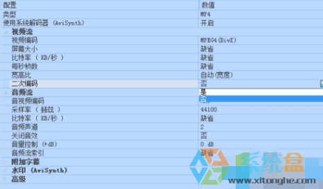 格式工厂转换flv文件为MP3文件时提示Error 0XC0000005(1)