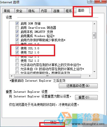 无法访问https网页(1)