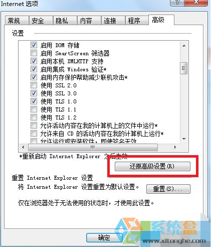 无法访问https网页(2)