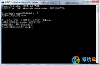 深度技术windows7纯净版回收站清空不了怎么办