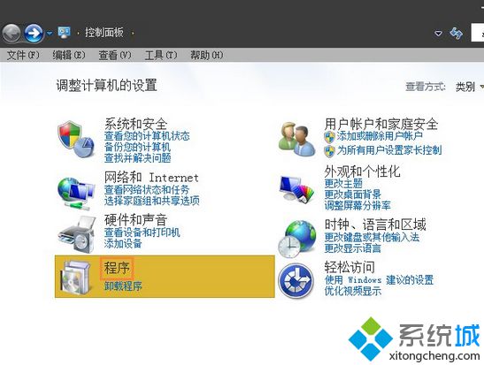 Win7中QQ聊天记录的超级链接打不开解决方法(1)