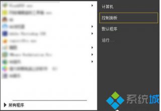 系统之家Win7系统QQ聊天记录为什么超级链接打不开