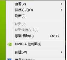 番茄花园windows7系统网页字体模糊怎么调