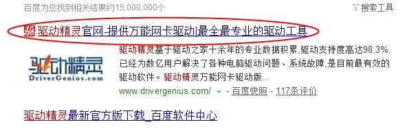 win7系统rthdcpl.exe不见了怎么办|win7恢复rthdcpl.exe进程的方法(3)