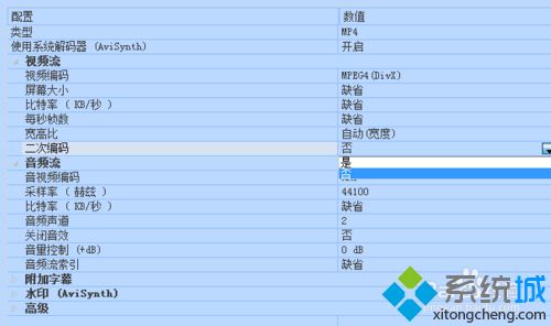 win7格式工厂转换时出现error 0xc000005怎么办(1)