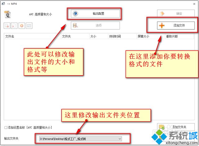 win7格式工厂转换时出现error 0xc000005怎么办