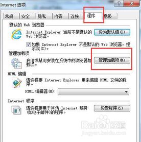 雨林木风win7打开浏览器internet explorer无法打开站点的解决方法(5)