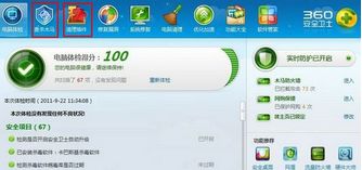 雨林木风win7打开浏览器internet explorer无法打开站点的解决方法(6)