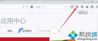 新萝卜家园win7谷歌邮箱无法登陆的解决方法