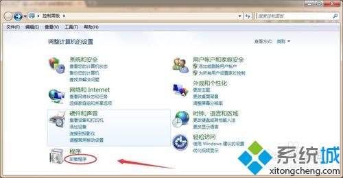 win7提示必须使用控制面板中的打开或关闭Windows功能怎么办(1)