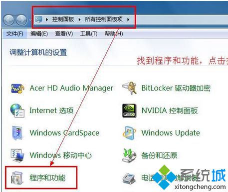 windows7打开coreldraw软件提示错误38怎么办(1)