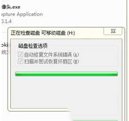 windows7无法复制文件提示“一个意外错误使您无法复制该文件”如何解决(2)