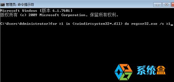 64位Win7旗舰版弹出DfrgFat:Dfrgfat.exe应用程序错误解决方法(1)