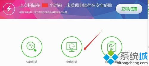 win7卸载程序提示找不到指定模块的解决方法(4)