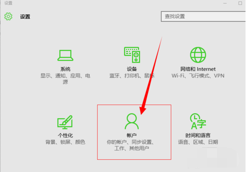 电脑设置开机密码(1)