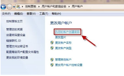 电脑锁屏快捷键(3)