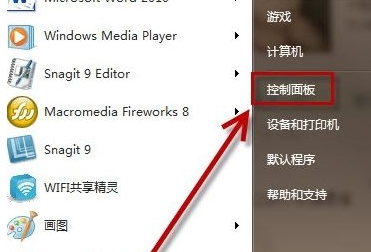 电脑锁屏快捷键