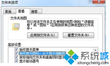 资源管理器总是重启(2)
